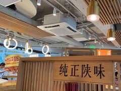 -老碗会·陕西手工面(中心书城店)