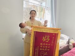 -小蝌蚪·寻·月嫂(普陀总部)