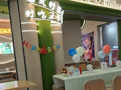 -优优西里·意式餐厅(福州金融街万达店)