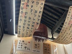 -雁门客栈库底鱼