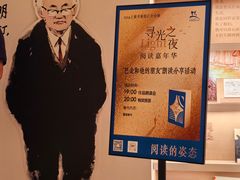 -徐家汇书院