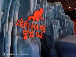-探洞工场(重庆爱琴海旗舰店)