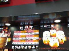 -老盛兴汤包馆(江宁一店)