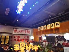 -楠火锅(龙阳广场店)
