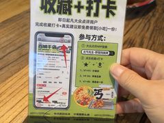 -北丐先生·野馄饨烧烤(泰达E街区店)