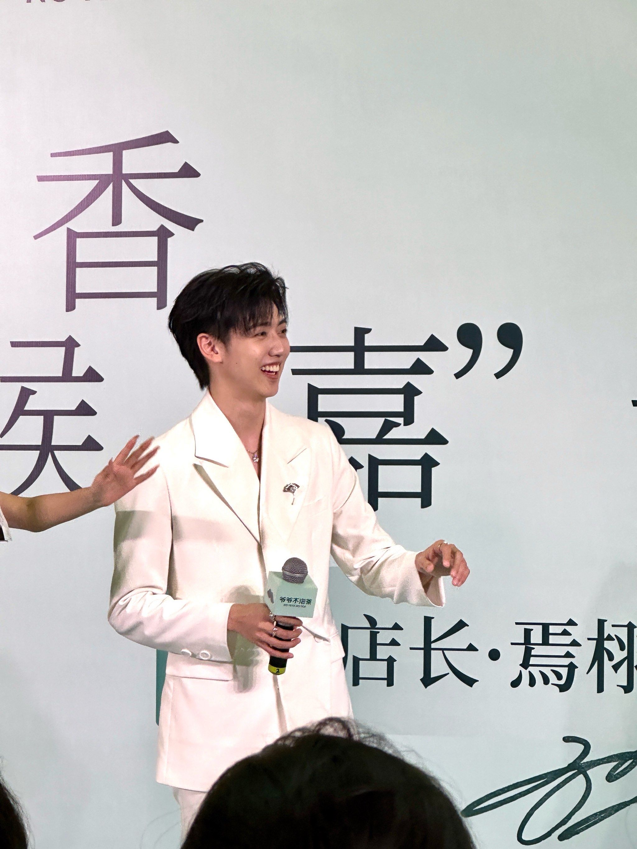 焉栩嘉亲手递的奶茶!晒晒怎么了[流泪]