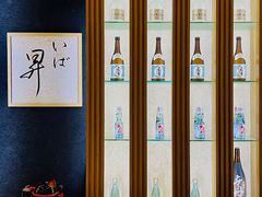 -昇鳗鱼家(浦东店)