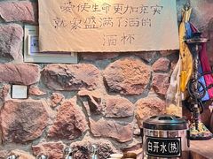 -马灯部落·西湖边的创意山景餐厅(虎跑动物园店)