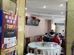 -同发号饭庄(复兴路店)