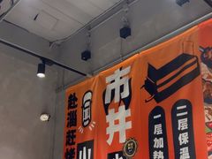 -鲁C·尚小炉·淄博烧烤(市北店)