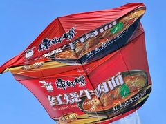 -潍坊滨海云门国际风筝放飞场