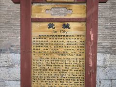 -暖泉古镇