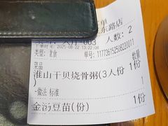 -如轩·海鲜砂锅粥·潮汕菜(沿江东路店)