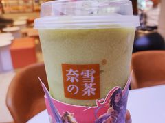 -奈雪的茶(大悦城店)