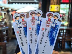 -尽善百年古院餐厅(王家老宅店)