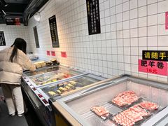 -麻辣大叔市井火锅(文清路店)