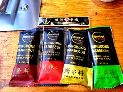 -明洞串城·烧烤·延边朝鲜族烧烤串专门店(景田店)