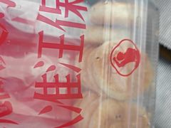 -汪保来(杭州解放路店)