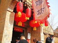 -白鹿原影视城