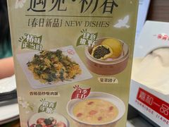-嘉和一品粥(津华昌道店)