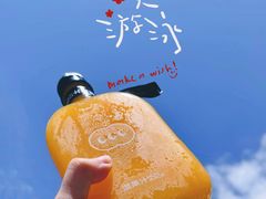 维C阳光橙-混果汁(喜荟城店)