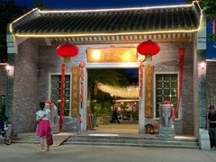 门面-大门水乡·顺德菜