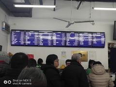 -老磁器口豆汁店(马家堡店)