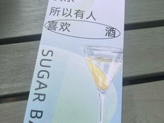 -糖房咖啡(南锣鼓巷店)