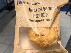 -瑞幸咖啡(南昌站店)