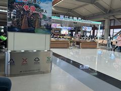 -丽江三义国际机场