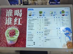 -煲珠公·老红糖珍珠奶茶(长宁龙之梦店)