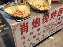 -肖炮现炸酥肉(解放碑店)