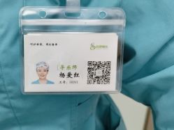 -上海市嘉定区妇幼保健院