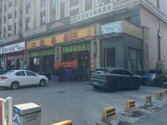 -闻香阁·清真(光荣道店)