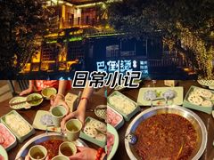 -巴倒烫陆派火锅山庄(南山总店)