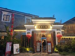 -客家大院·非遗赣南客家菜(郁孤台店)