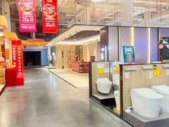 -百安居装修建材卖场(泰然店)