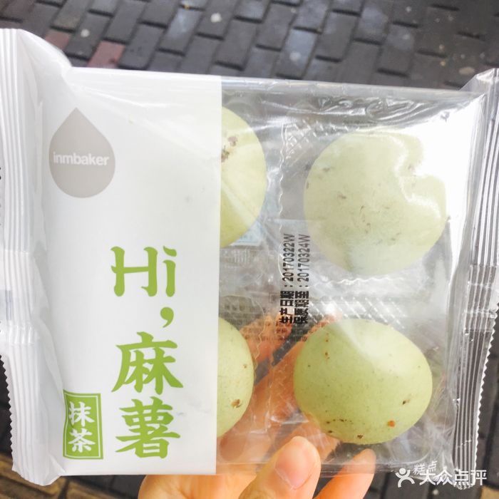 一鸣真鲜奶吧抹茶麻薯图片