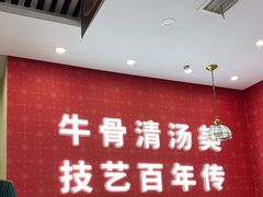 -西域伙伴清真牛肉面(中盛店)