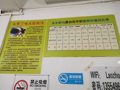 -老周记顺德双皮奶