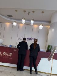 -南京美莱医疗美容·旗舰店