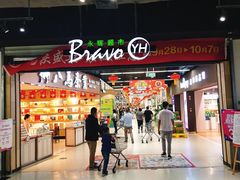 -永辉超市(泰州万达广场店)