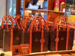 -华祥苑茶馆•国缤茶小蓝罐(普罗旺斯店)