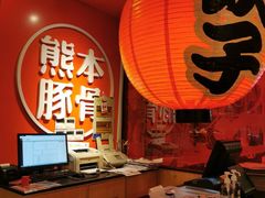 -味千拉面(常州关河东路分店)