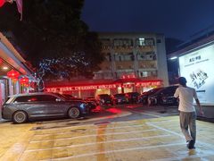 -四海之家(蛇口店)