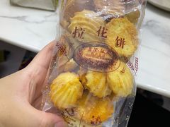 拉花饼干-国际饭店·帆声西饼屋(黄河路店)