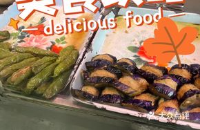 Stuffed Eggplant