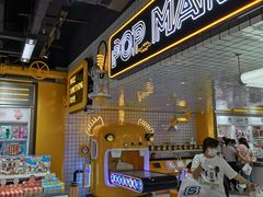 -泡泡玛特POPMART(上海环球港店)