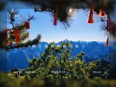 -云蒙山风景区
