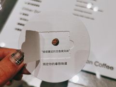 -M Stand(南京新街口金鹰店)